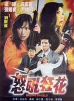 中文字幕在线观看免费