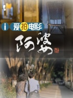欧美精品一区二区三区视频