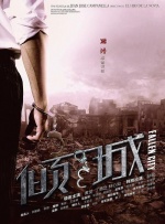 巨臀村上凉子在线观看