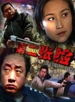 江南大婶的诱惑