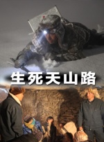 新婚夫妇