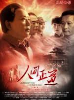 国产精品电影在线观看