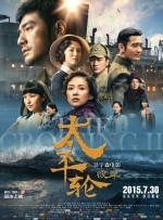 中文字幕成人