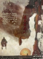 在教室伦流澡到高潮h免l
