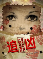 伊人亚洲