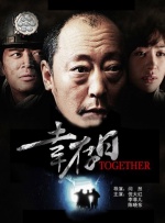 欧美午夜一区二区福利视频