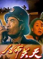 久久精品国产一区