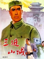 日本私人电影院