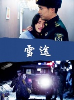 国产真实乱子伦