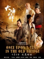上原惠瑞