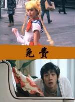 伊人色综合久久大香