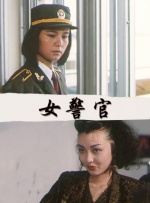 欲奴迅雷下载