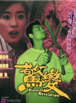 五月婷婷综合在线