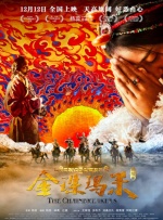 欧美国产污