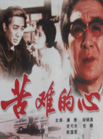 国产国语对白一区二区三区