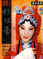 漩涡的读音
