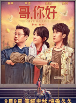 欧美一区在线播放