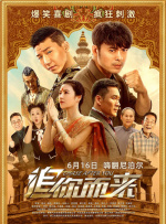 中文字幕在线播
