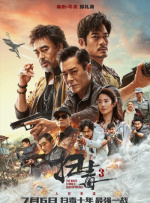 国产成人综合手机在线播放