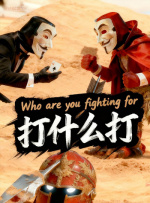 波多野结衣三级