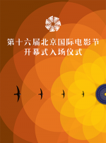 义の吐息动漫2在线播放