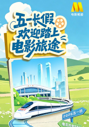 五月天激情在线视频