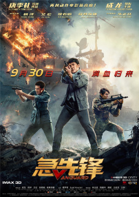 亚洲经典在线中文字幕