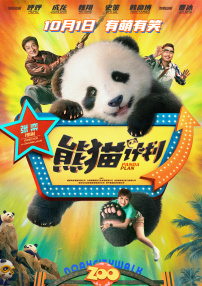 欧美a毛片