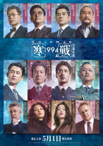 狠狠色噜噜狠狠狠888奇米