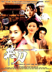 国产精品大片免费观看