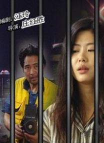 莉姐突然来我家