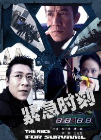 国产一区二区三区视频在线观看