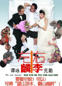 捆绑tk vk