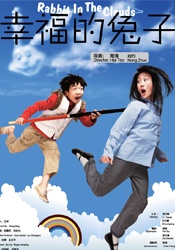 日日狠狠