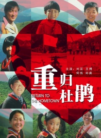 三里夫人
