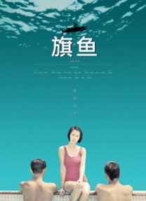 极乐园字母圈小众