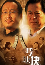 一级豹纹骚