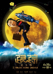 撕开丝袜裆部啪啪