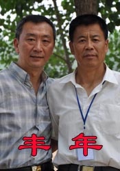 看黄色录像带