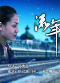 完美性爱导演