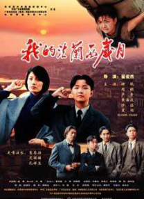 交易校园情侣