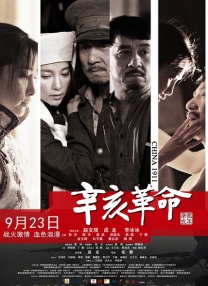 成人午夜毛片