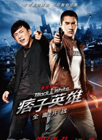 无限制的明星演员