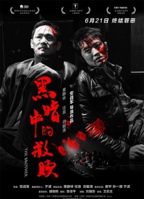 国产一区二区三区视频在线观看