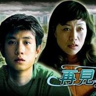 中文字幕综合网