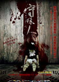 99久女女精品视频在线观看