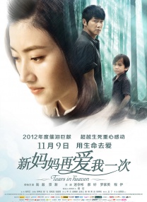 蜜桃资源在线播放