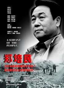 结希真琴