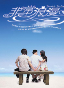 婷婷免费高清视频在线观看