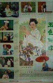 avtt天天在线